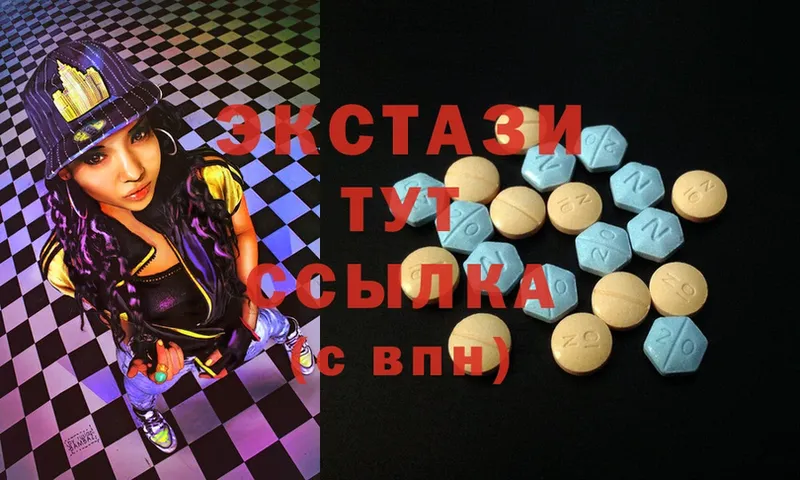 Ecstasy mix  Бугульма 