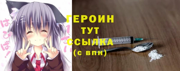 экстази Верея