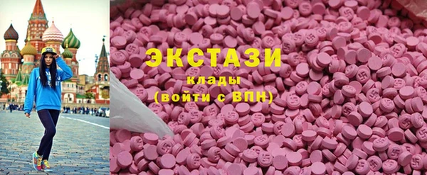 ECSTASY Верхний Тагил